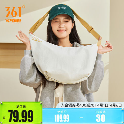 361运动大容量单肩单肩包