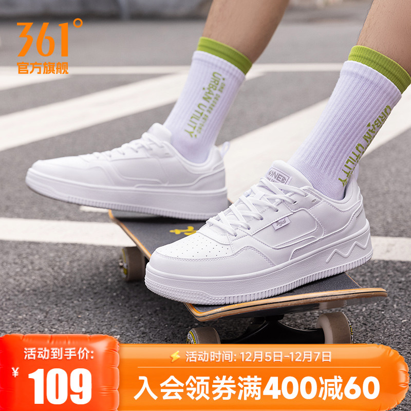 空军一号低帮板鞋休闲鞋小白鞋男