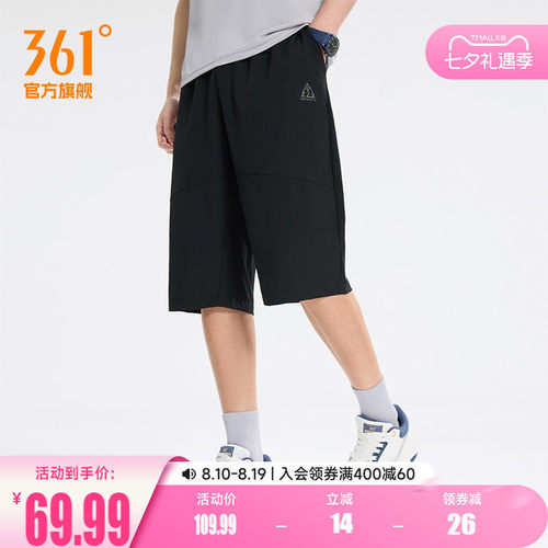 运动七分裤