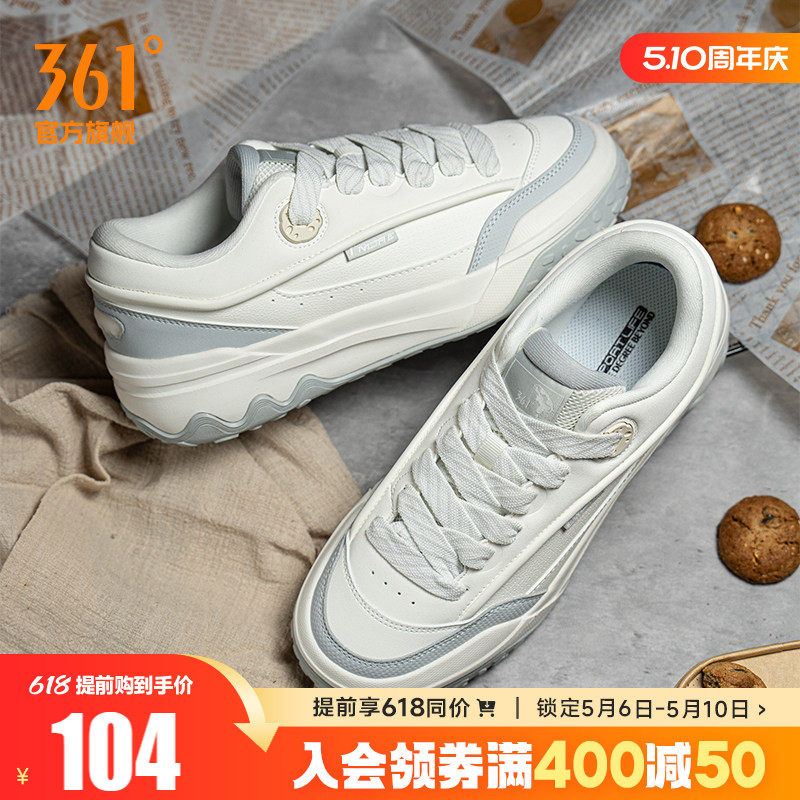 361酥饼男鞋运动鞋2026夏季新款网面鞋子休闲鞋厚底情侣低帮板鞋