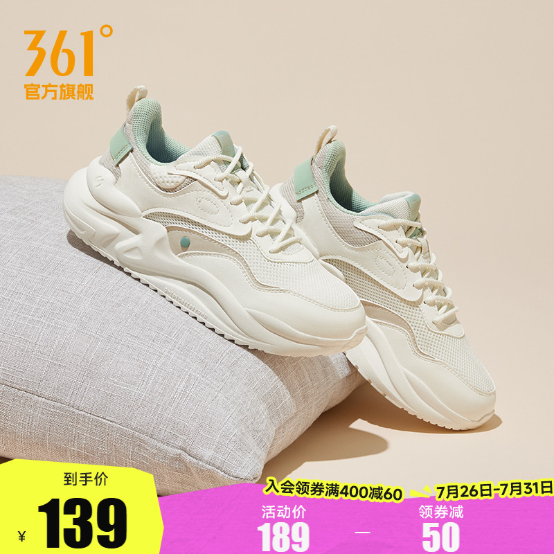 361运动鞋2024年夏季新款女