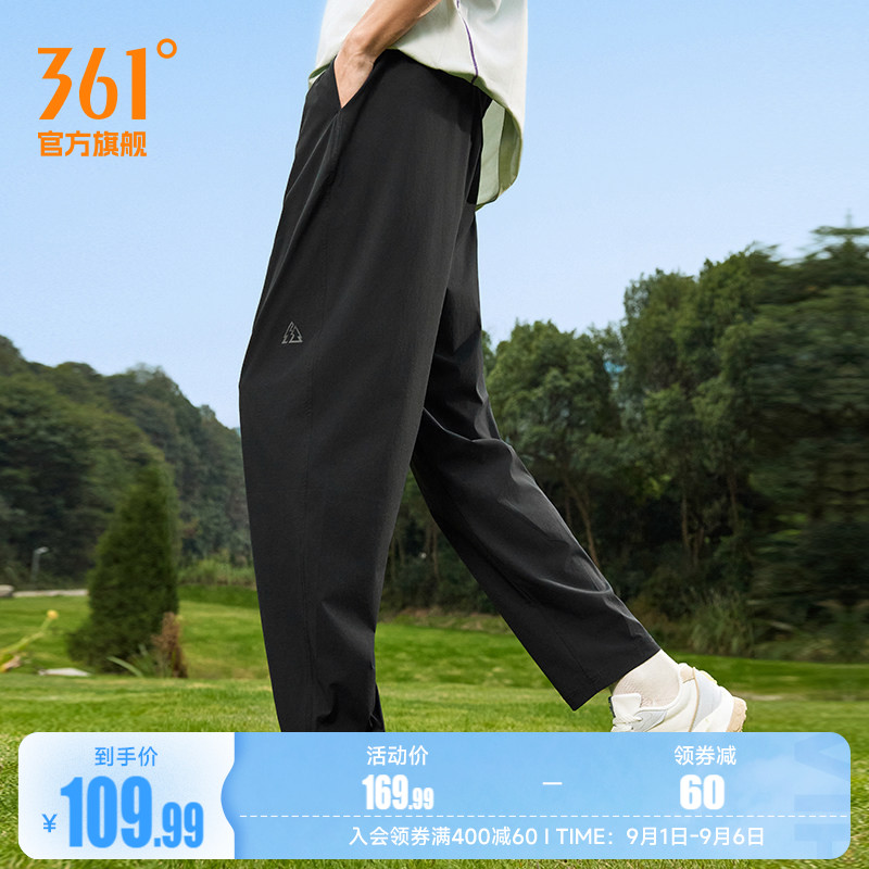 361防晒裤男夏季凉感长裤U型裤图片