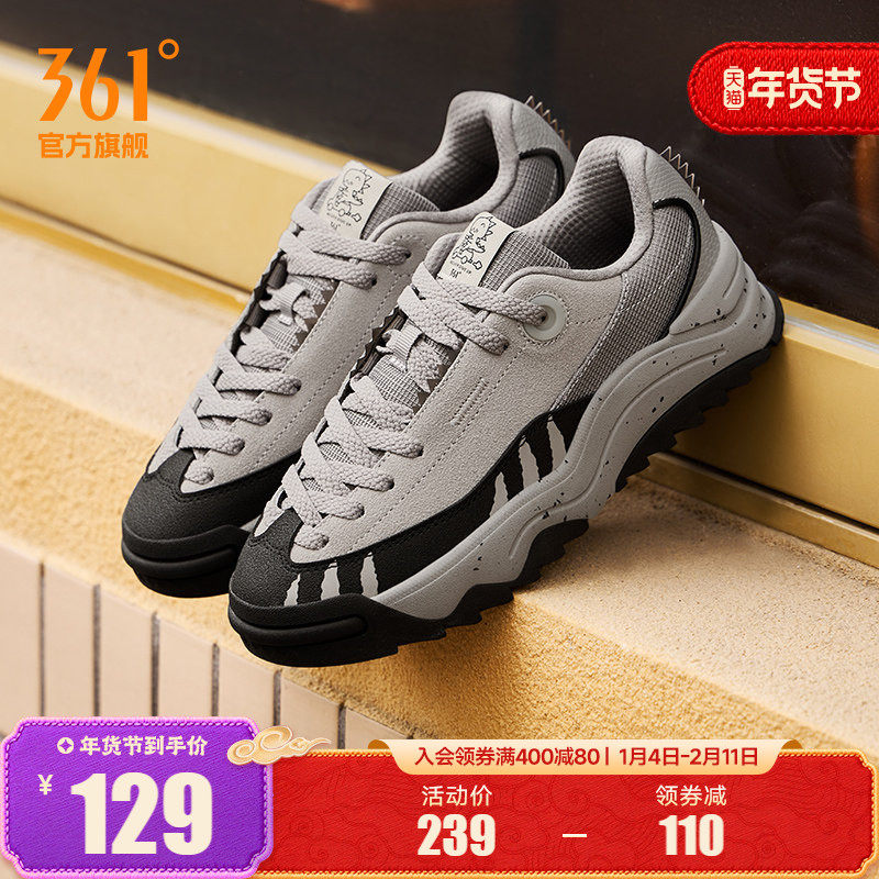 恐龙鞋361女鞋运动鞋2025秋冬新款休闲鞋子厚底百搭平底板鞋女款,运动鞋new,板鞋,淘宝优惠券,粉丝福利购,淘宝优惠卷