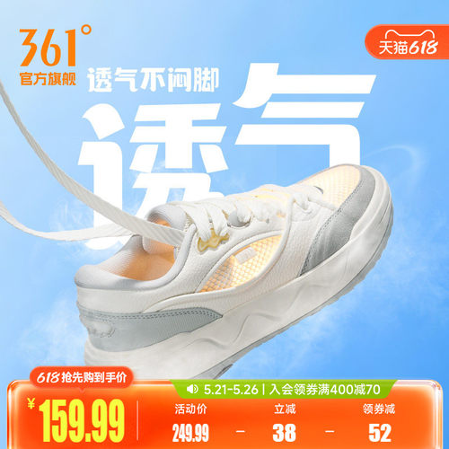 板鞋