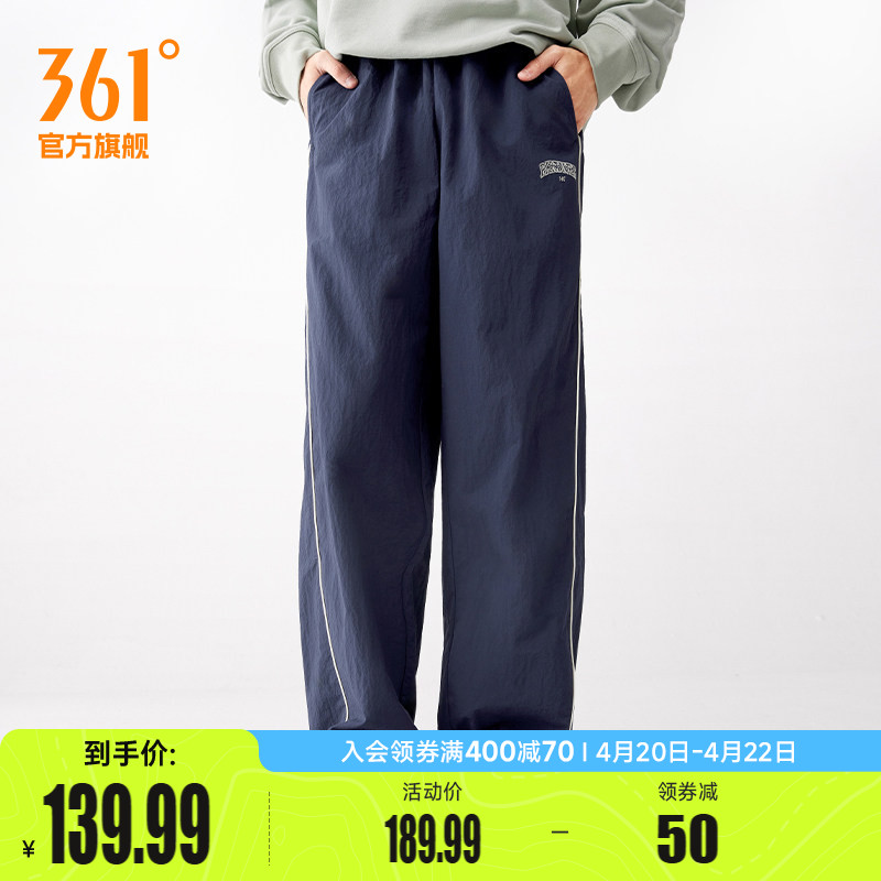 361运动裤男2026春季宽松透气运动长裤男直筒休闲裤健身跑步裤男