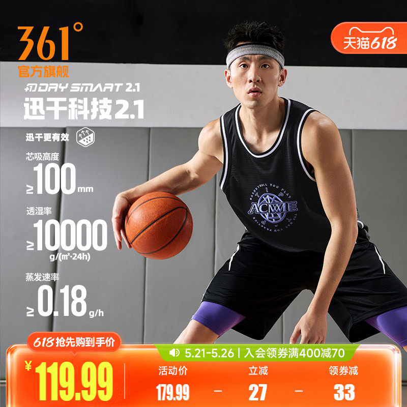 361ACME联名篮球背心2026夏季新款速干透气篮球服男士球衣无袖T恤