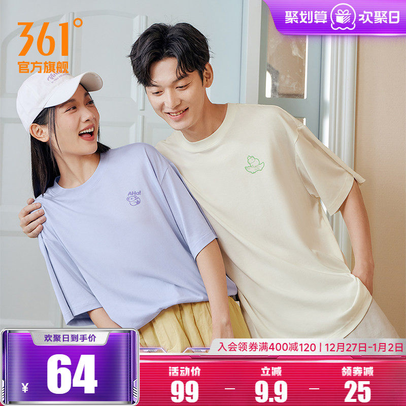 361运动T恤男女同款2025夏季透气新款宽松休闲情侣装纯色圆领