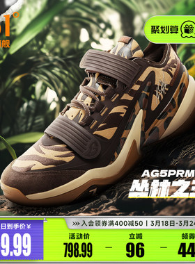 AG5PRM篮球鞋361男鞋运动鞋春季361度男士实战耐磨训练球鞋