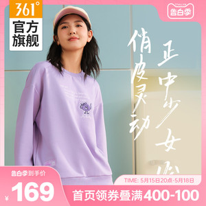 361运动卫衣女2023冬季新款女士圆领套头卫衣跑步运动服休闲上衣