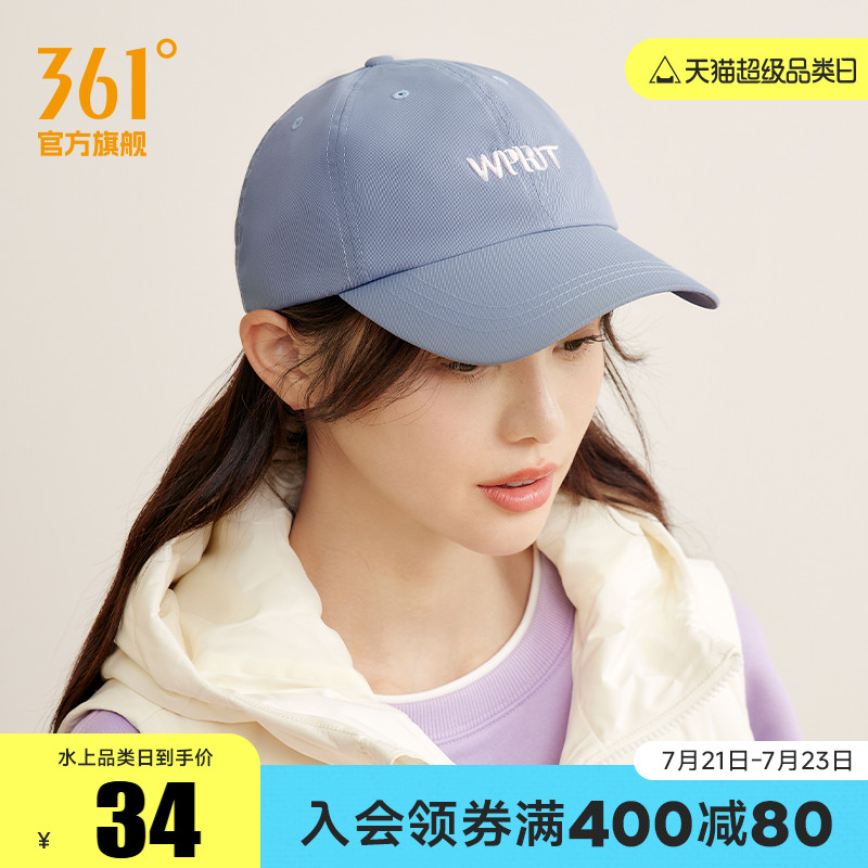 敖瑞鹏同款361棒球帽女