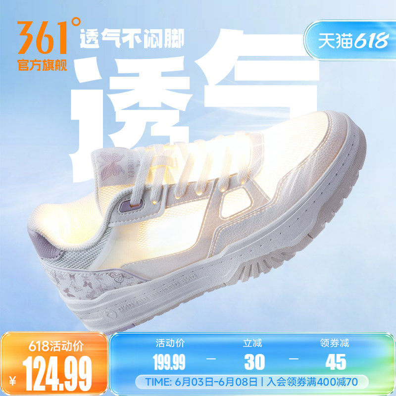 361女鞋小白鞋夏季透气不闷脚运动鞋2026新款网面鞋子休闲鞋板鞋