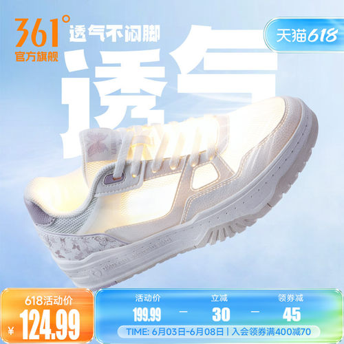 板鞋