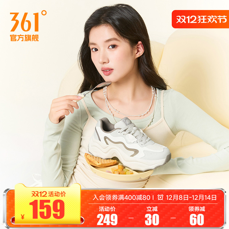 饺子鞋361女网面透气运动鞋