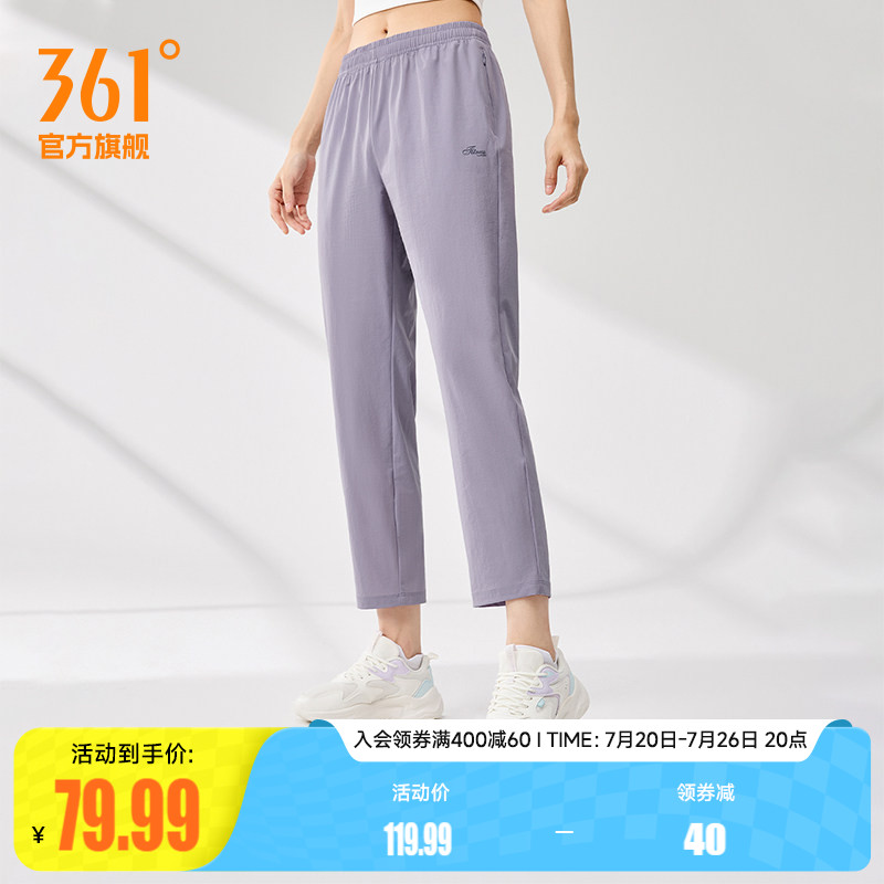 361运动裤长裤女夏季跑步健身直筒裤平口裤脚学生运动裤健身裤新