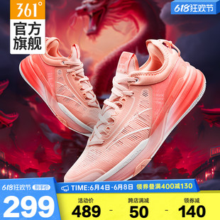 男 361男鞋 实战耐磨抓地防滑球鞋 夏季 运动鞋 丁威迪DVD1SE篮球鞋