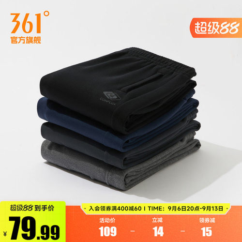 361运动裤休闲卫裤男裤裤子