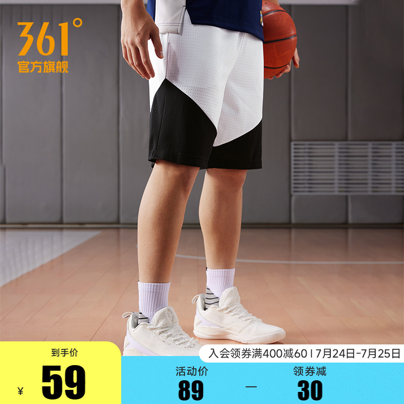 361篮球裤男2025夏季宽松透气短裤针织运动裤速干球裤直筒短裤
