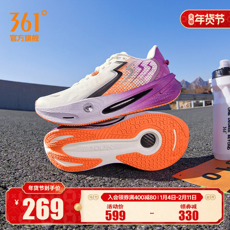 361速湃Float2.0跑步鞋新款减震稳定跑鞋回弹运动鞋网面轻便男鞋,运动鞋new,跑步鞋,淘宝优惠券,粉丝福利购,淘宝优惠卷