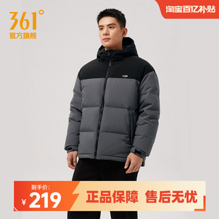 361三防羽绒服男2024冬季 防水防油防污加厚保暖情侣连帽羽绒服女