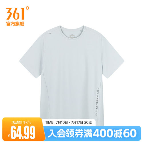 圆领短T恤