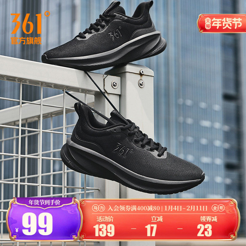 361男鞋运动鞋2026春季网面透气轻便鞋子减震跑鞋皮面防水跑步