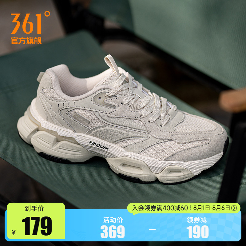 361度女鞋灵眸PRO耐磨防滑