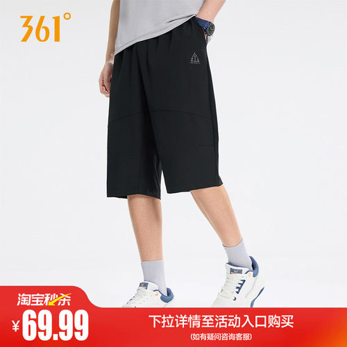 运动七分裤