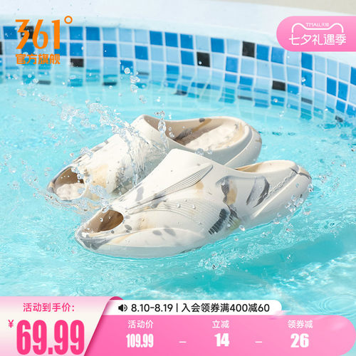 篮球拖鞋