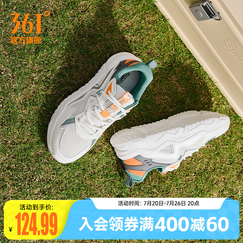 361男复古潮流休闲运动鞋男鞋