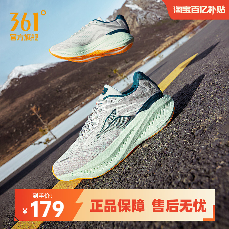 361爆沫4跑步鞋2025夏季新款网面透气运动鞋减震耐磨休闲跑鞋男鞋
