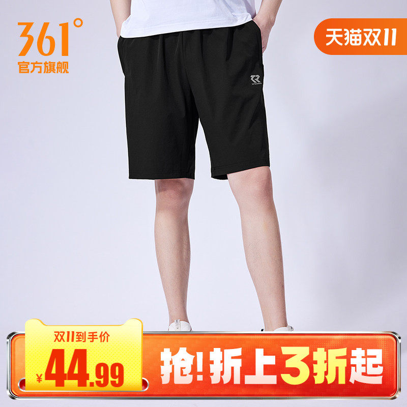 361运动短裤男裤夏季男薄款五分裤男士运动裤速干裤子梭织休闲裤