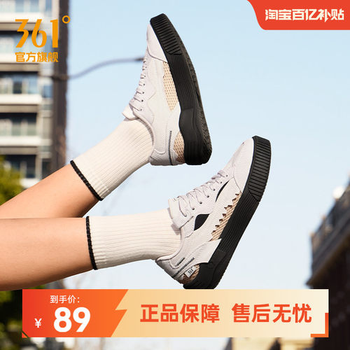 板鞋
