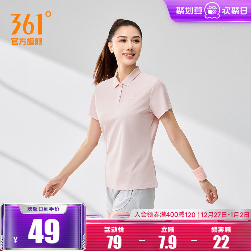361翻领T恤女2025夏季新款训练透气短T女轻薄运动POLO衫