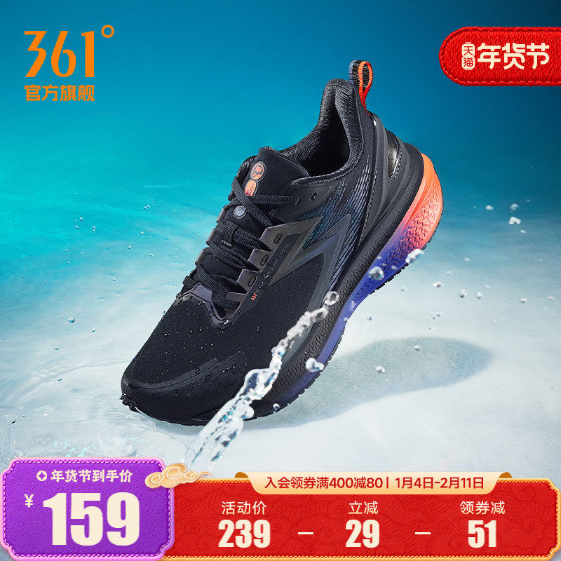361跑步鞋男2025冬季新款轻便回弹减震运动鞋专业透气跑鞋训练鞋