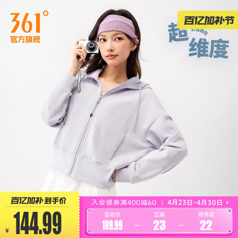 361&deg;女装2026春季新款针织加绒外套宽松舒适上衣