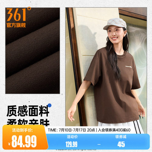 圆领短T恤