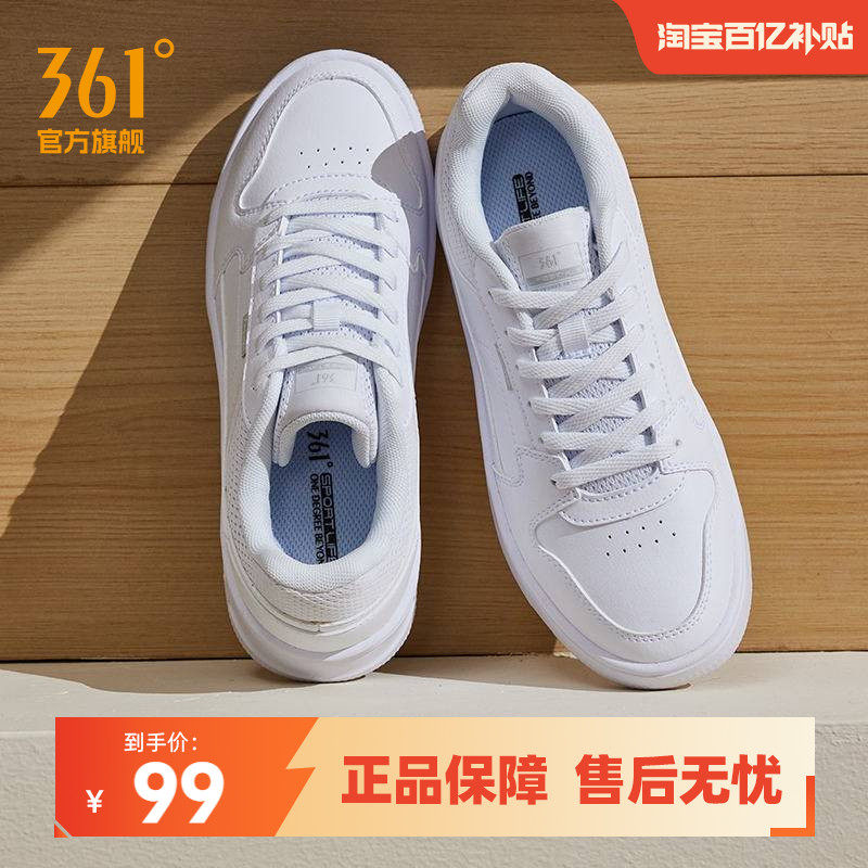 361男鞋小白鞋2025秋冬百搭空军一号鞋子休闲鞋加绒运动鞋板鞋女