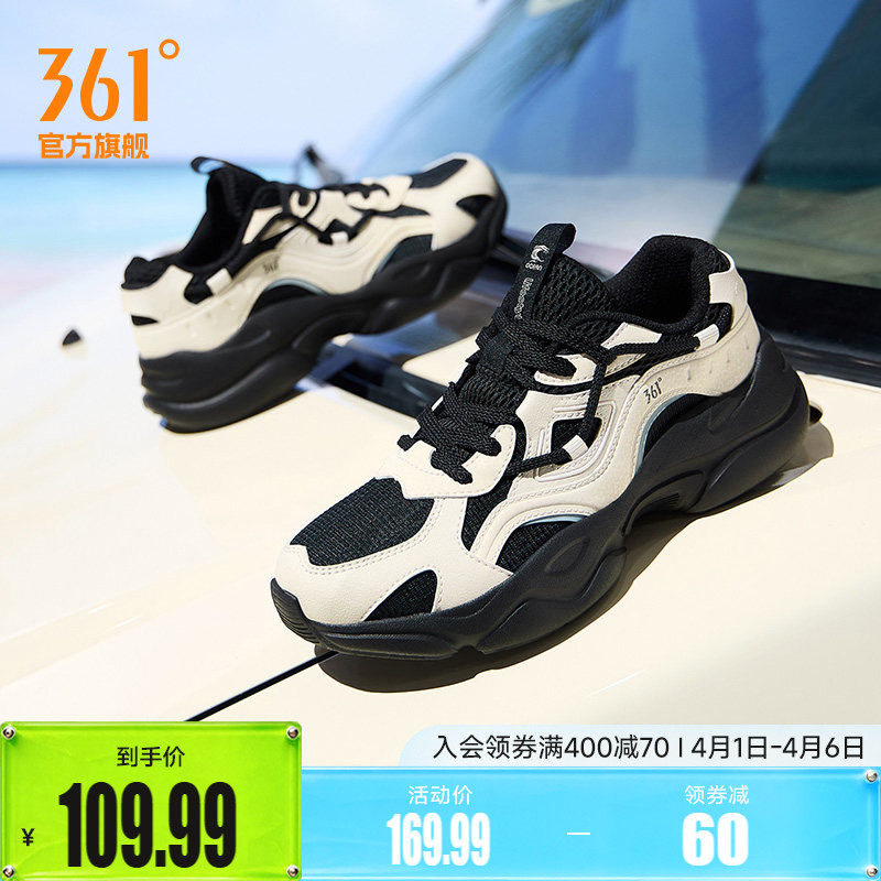361运动鞋女2026春季新款网面透气老爹鞋厚底轻便增高休闲鞋子