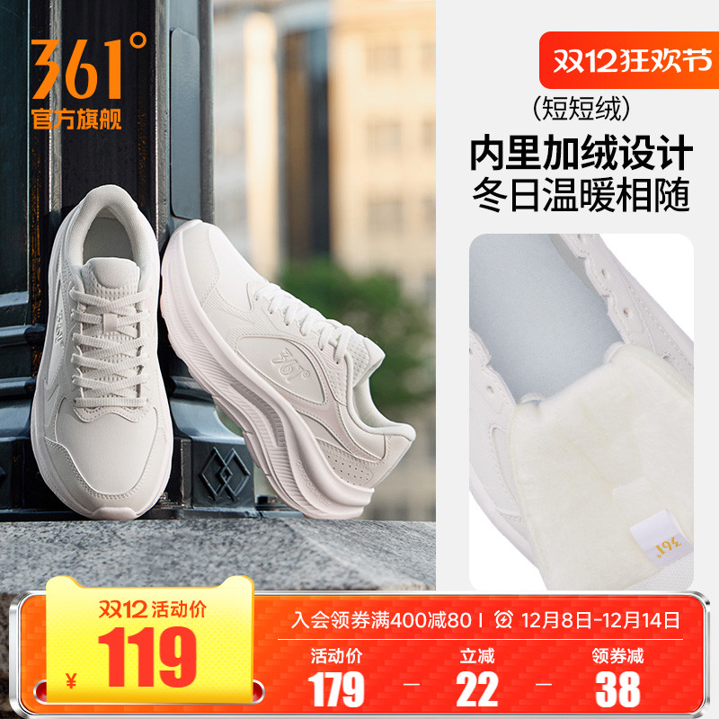 361女鞋加绒运动鞋冬季新款短绒保暖鞋子皮面防水跑步鞋轻便跑鞋