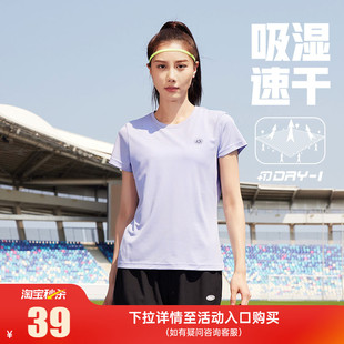 361运动t恤女2026夏季瑜伽健身跑步服女士短袖透气宽松速干衣