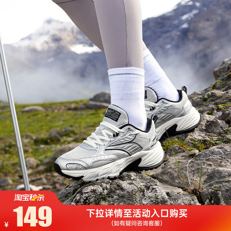 361浮光户外女运动鞋新款耐磨徒步鞋复古老爹鞋网面减震跑步鞋女