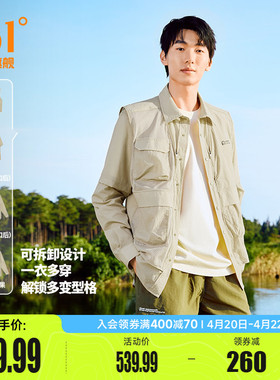 追光361防晒衣男夏季透气防紫外线一衣多穿外套衬衫短袖t恤3502