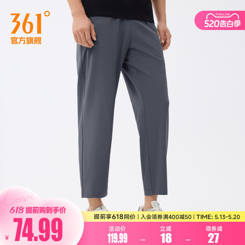 361运动裤男2026夏运动九分裤男子健身透气直筒平口速干休闲裤子