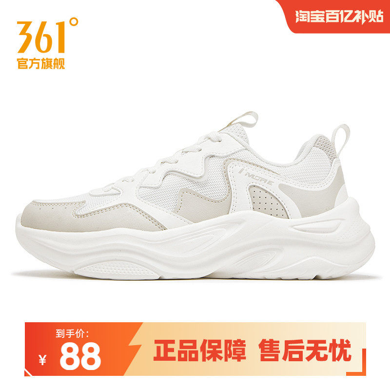 361度女鞋运动鞋2026夏季新品女复古文化鞋