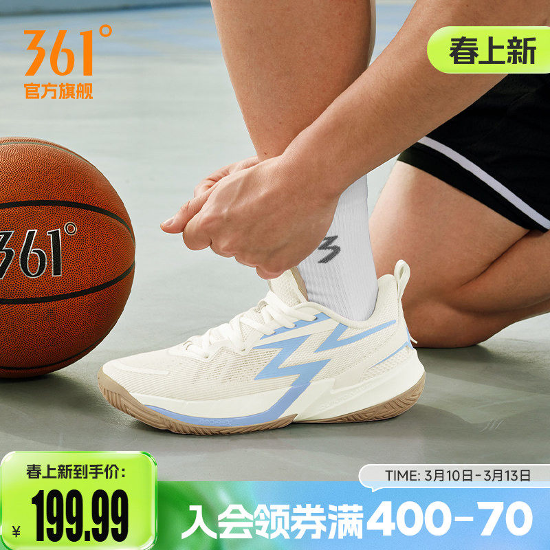 BIG3 Team 3.0篮球鞋361男鞋运动鞋春季实战防滑耐磨减震训练球鞋