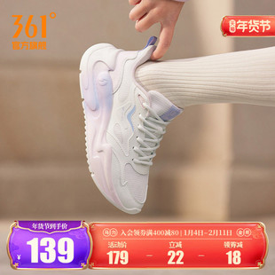 361云舒冬季新款软底休闲鞋女鞋厚底增高老爹鞋简约小白鞋运动鞋