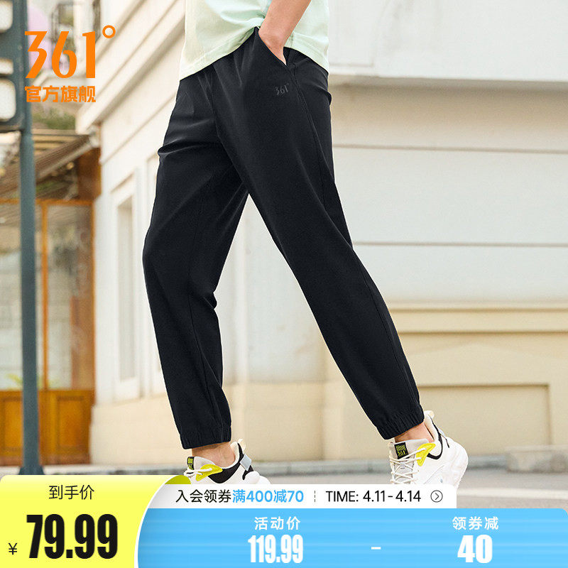 361运动裤男2026夏季新款冰丝宽松直筒休闲裤跑步健身裤裤子男裤