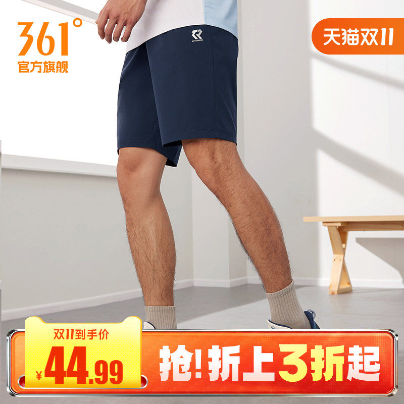 361运动短裤男夏速干透气宽松舒适跑步裤徒步休闲裤健身五分裤子