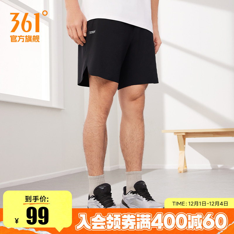 361梭织高弹透气运动短裤男