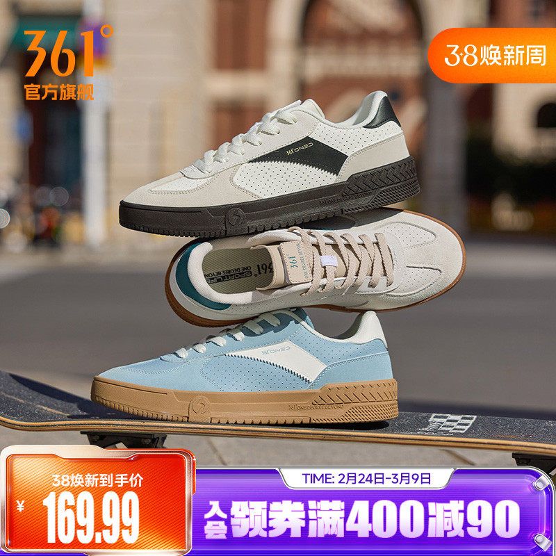 361挽风2.0男鞋运动鞋2026春季新款德训鞋休闲鞋子板鞋T头鞋男款